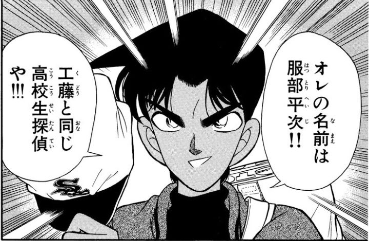 名探偵コナン 17年前と同じ現場無料動画 名探偵コナン 全106巻+